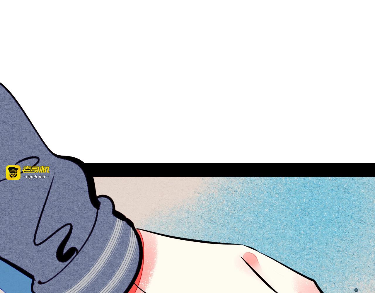 第55话 醋缸上线 第 41 页