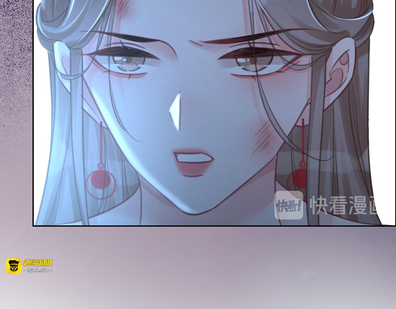 第107话 阴暗处的那个人 第 85 页