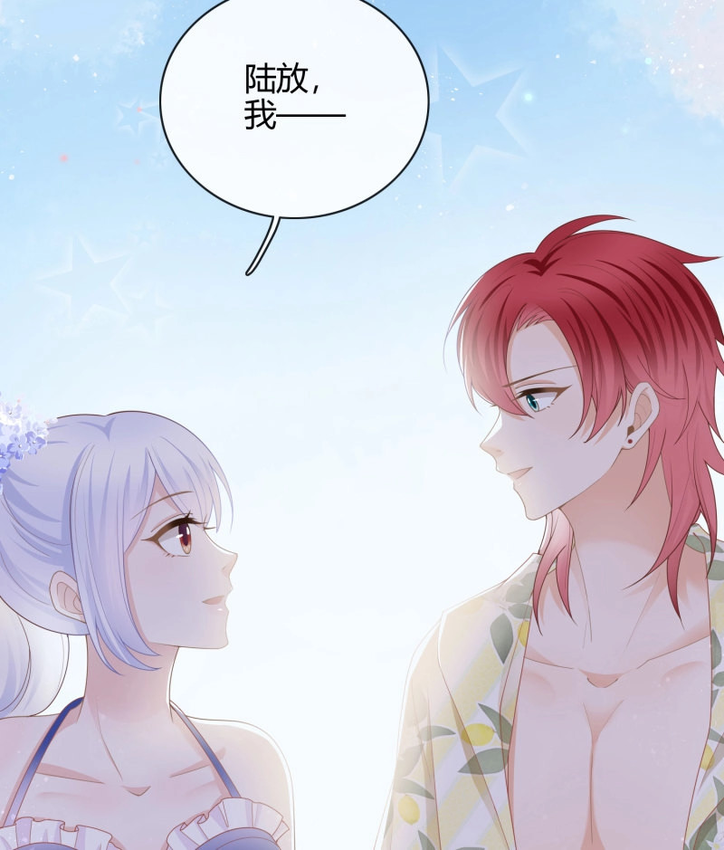 第36话 两个都一塌煳涂 第 44 页