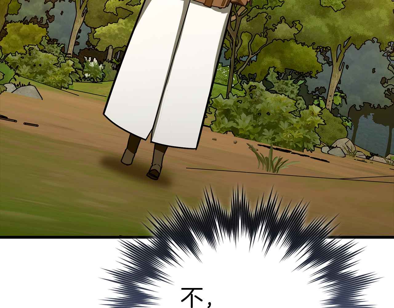 第155话 第 169 页