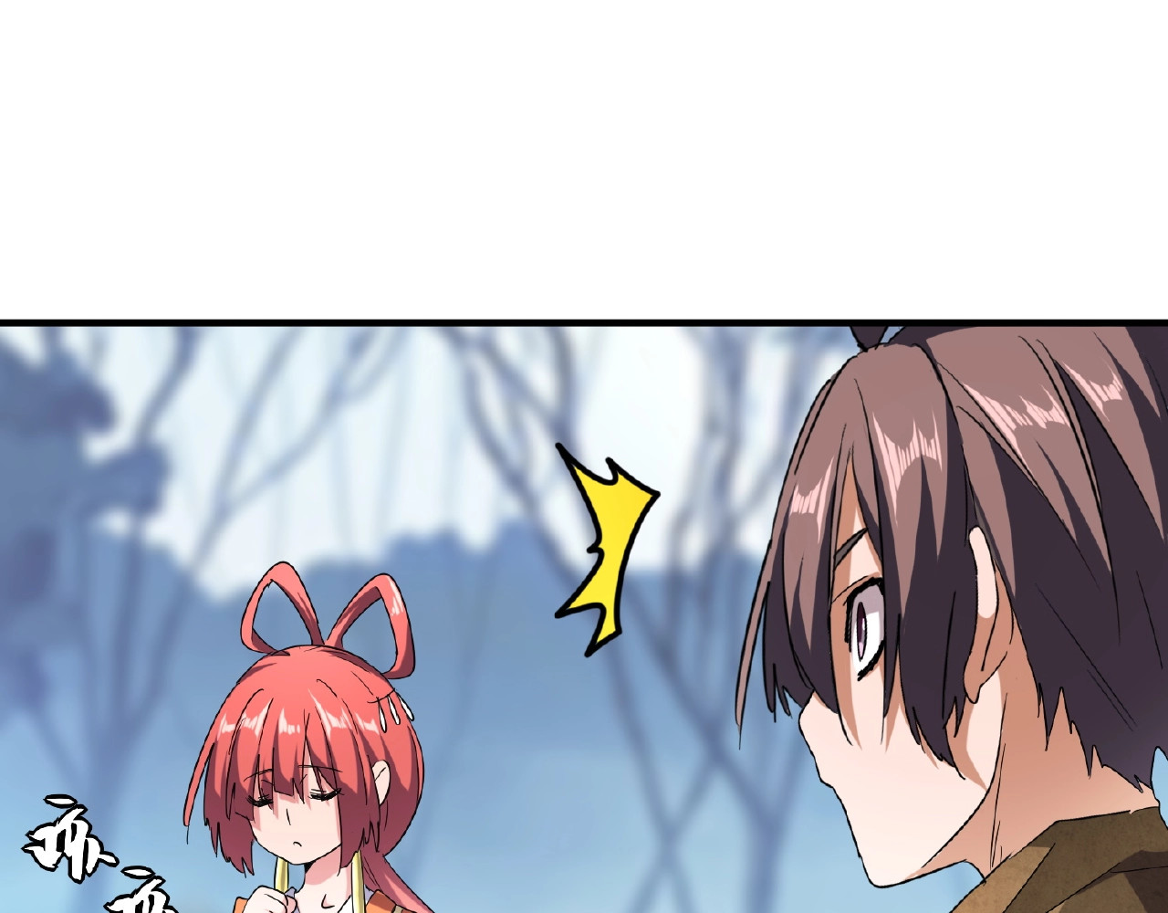 第56话 薛凝香，一起？ 第 70 页