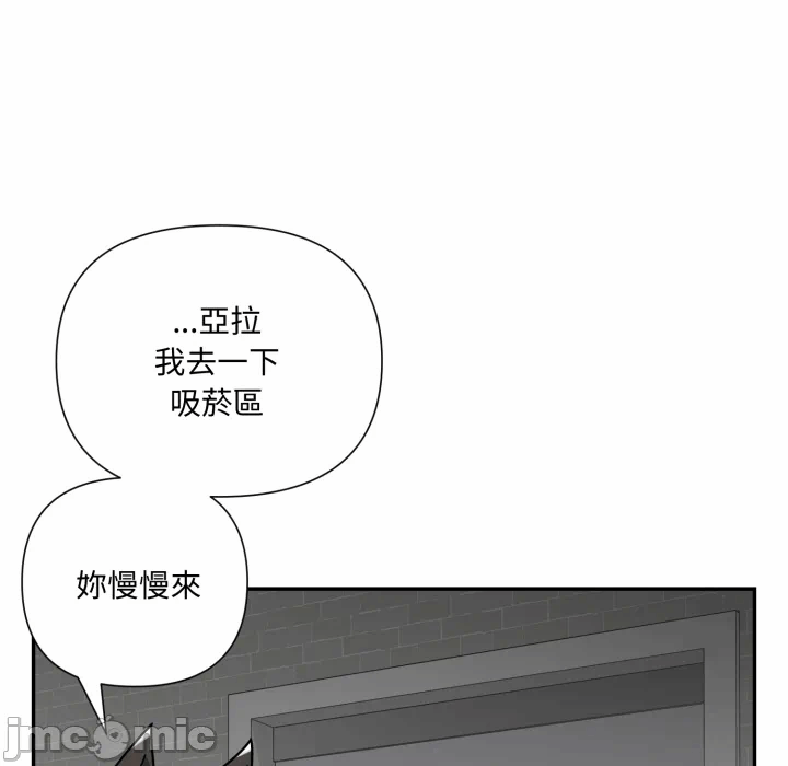 第19话 第 20 页