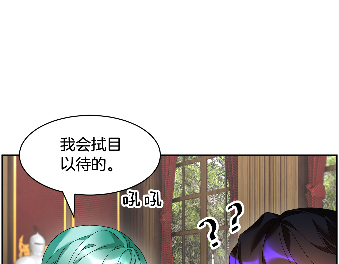 第47话 神女的信 第 166 页