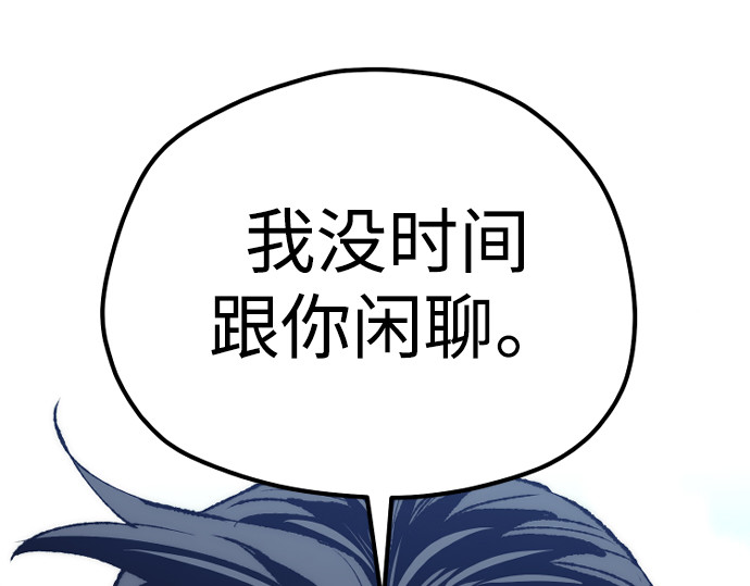 第100话 第 130 页