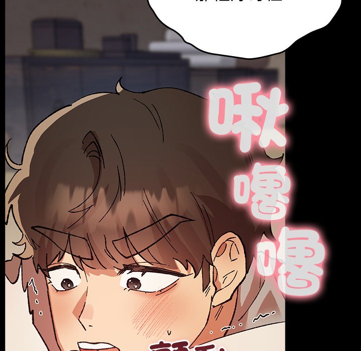 第2话 第 45 页
