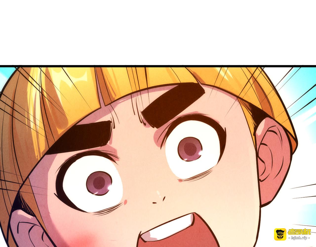 第43话 梦白升级 第 25 页