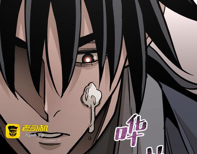 第26话 第 127 页