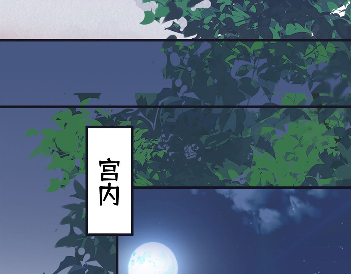 第133话 元安小宝贝 第 18 页