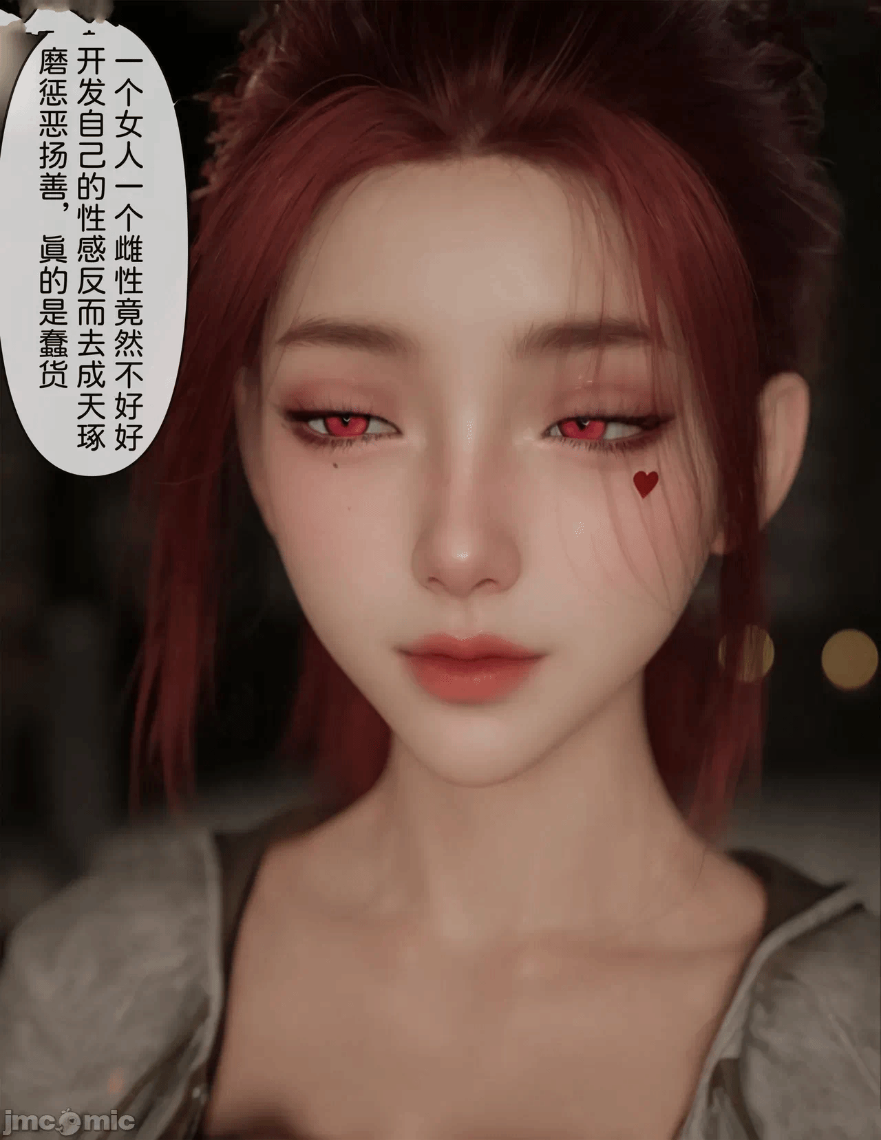 第一话 第 546 页