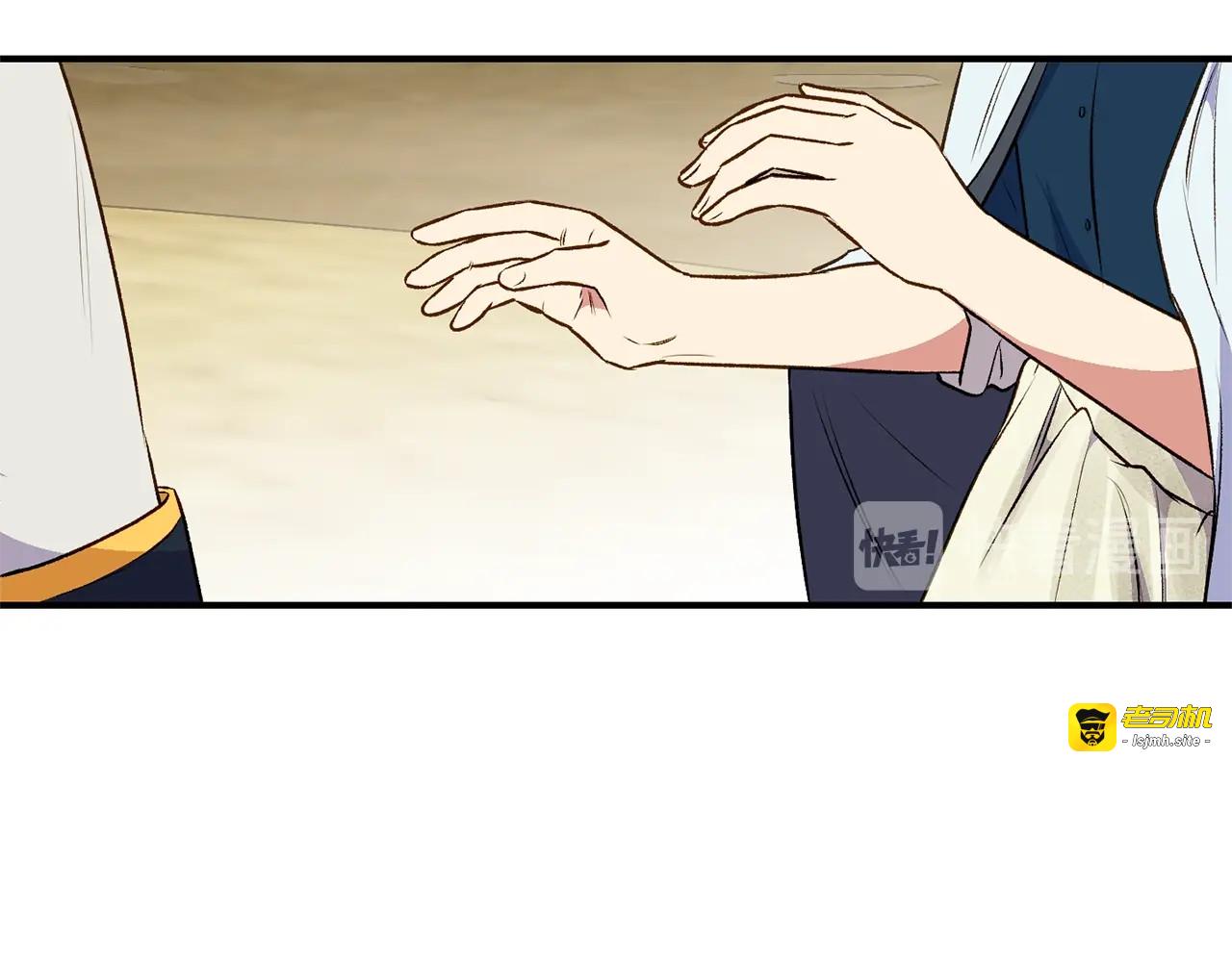 第78话 投票意外 第 51 页
