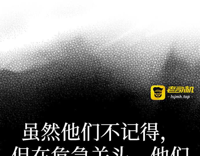 第73话 第 193 页