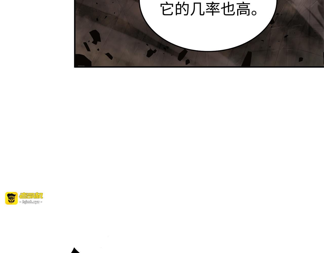 冲突 第 39 页