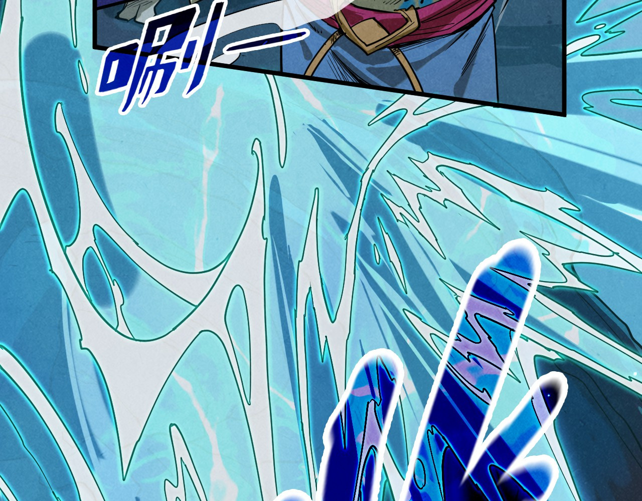 第182话 昆吾神树 第 106 页