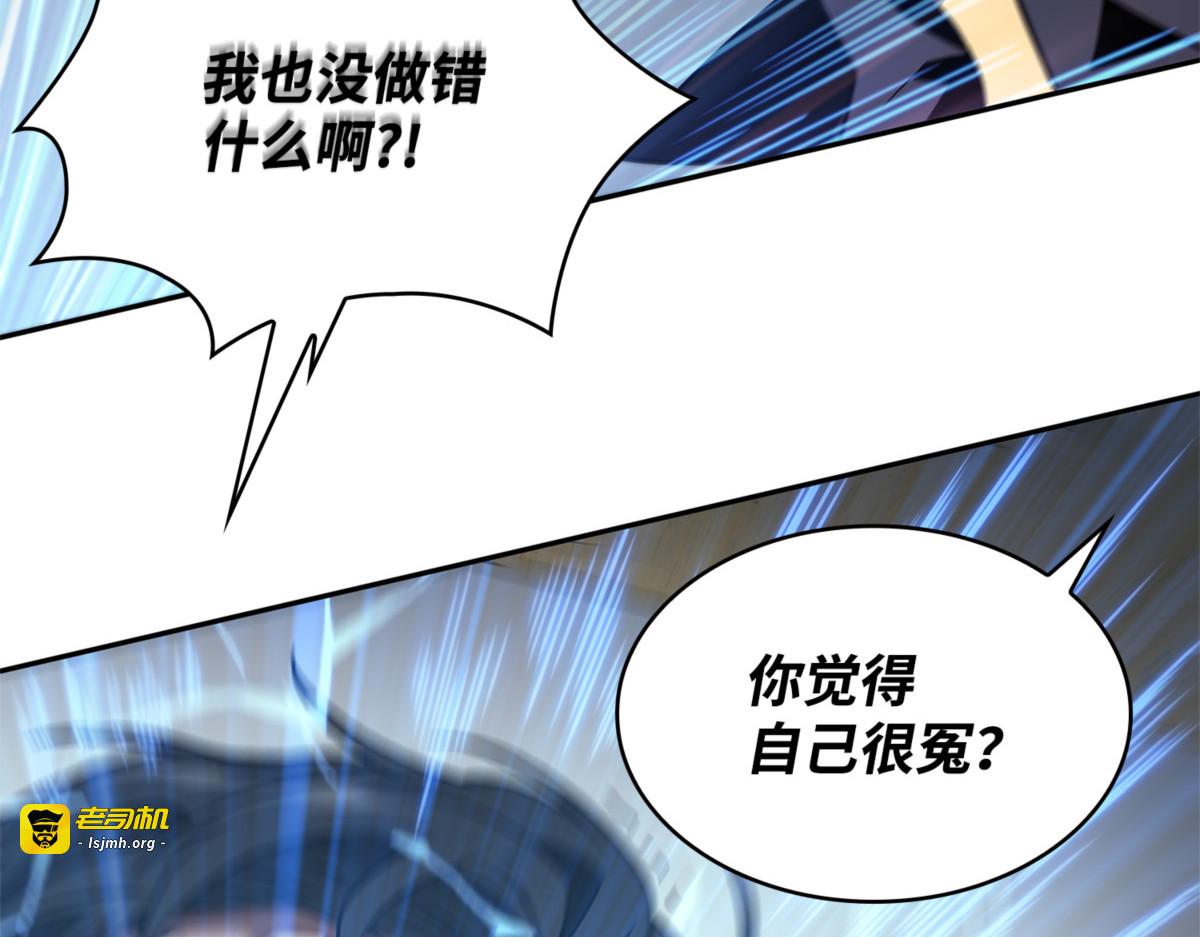 封印 第 151 页