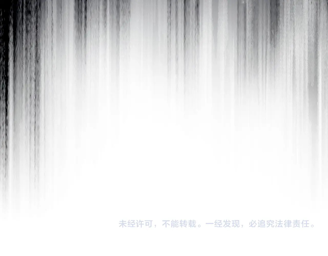 第398话 启动！ 第 118 页