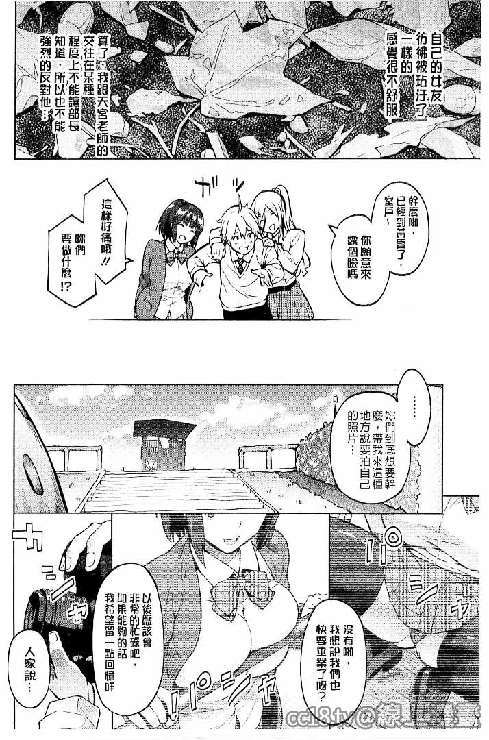第1话 第 58 页
