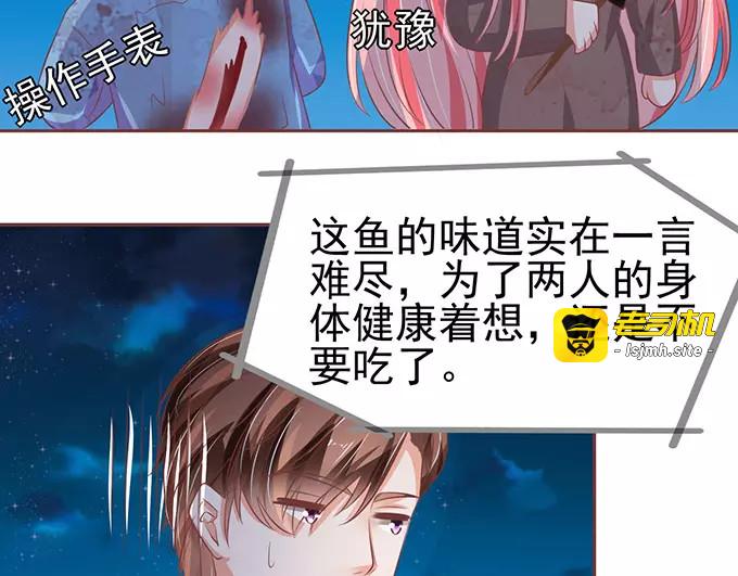 第78话 第 35 页