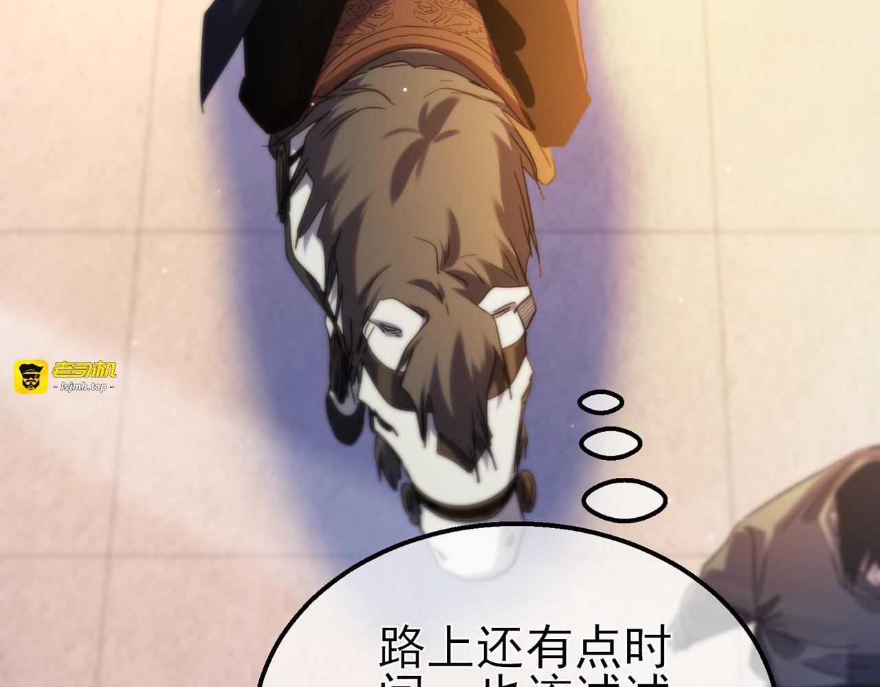 第61话 准备锻造二阶段流光千刃伞 第 61 页
