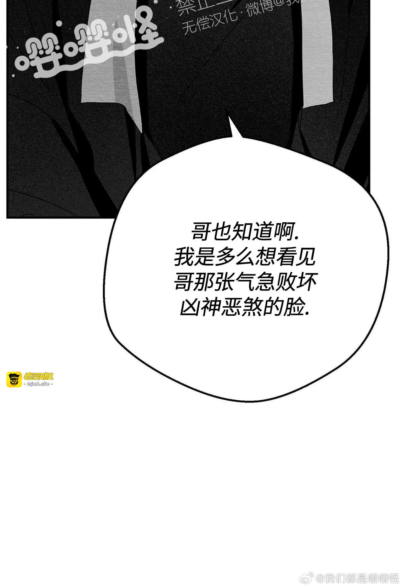 第09话 第 25 页