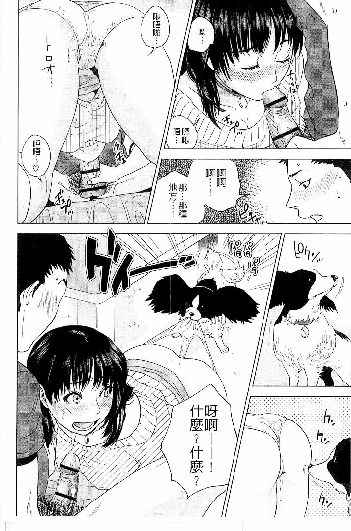 第1话 第 14 页