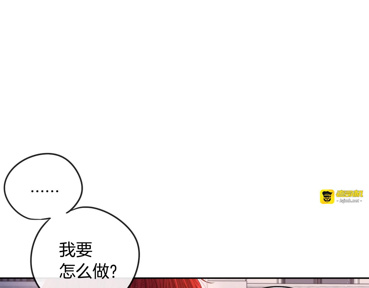 第9话 疯子 第 83 页