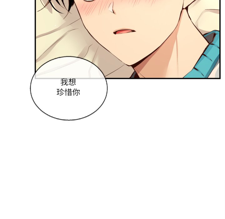 第38话 第 104 页