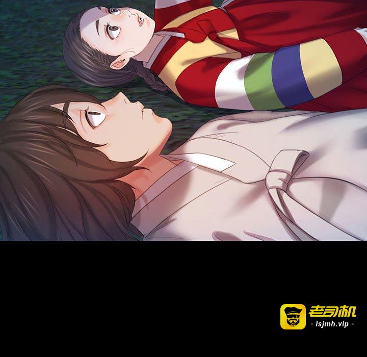 第100话 第 71 页