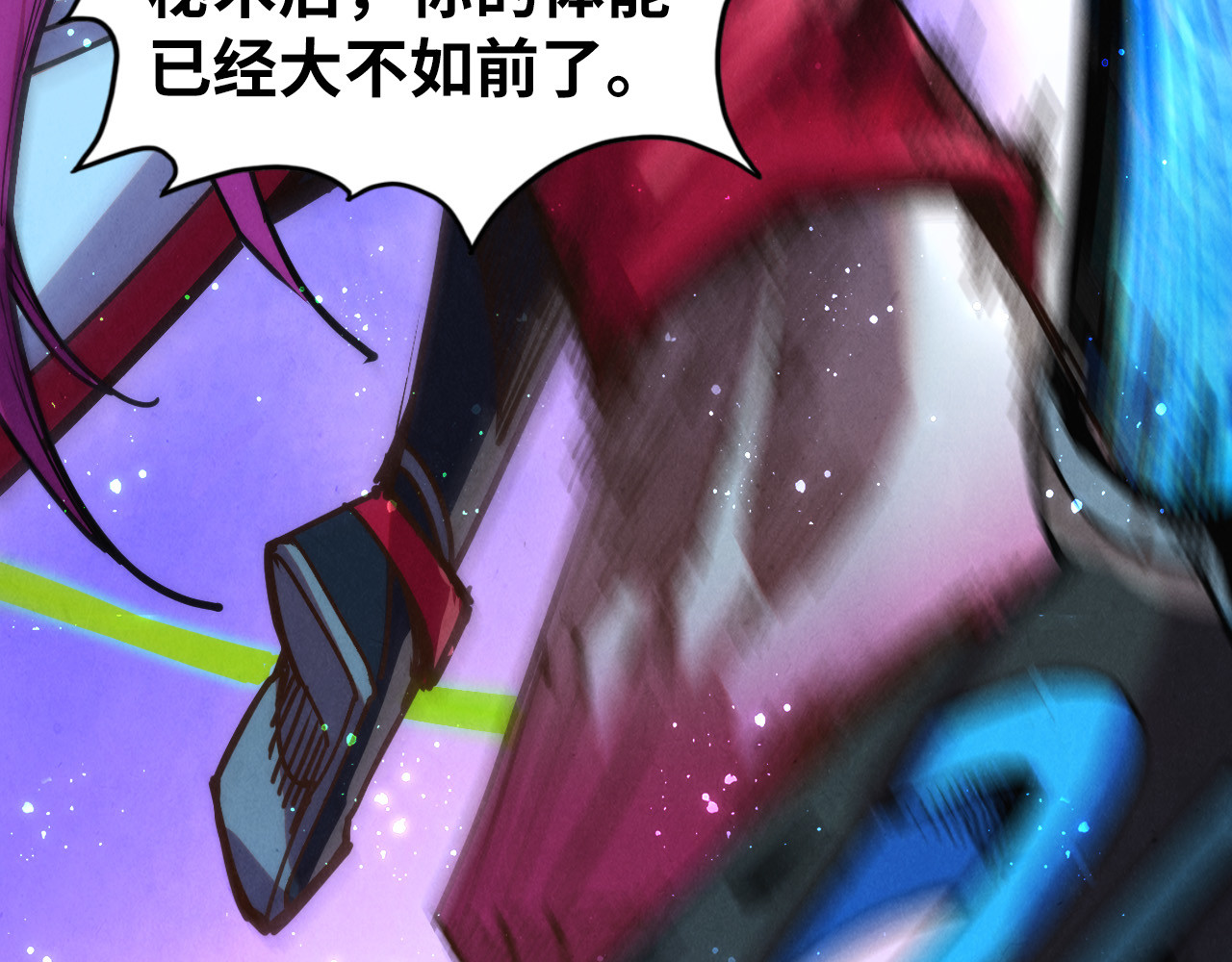 第449话 轻易破解 第 78 页