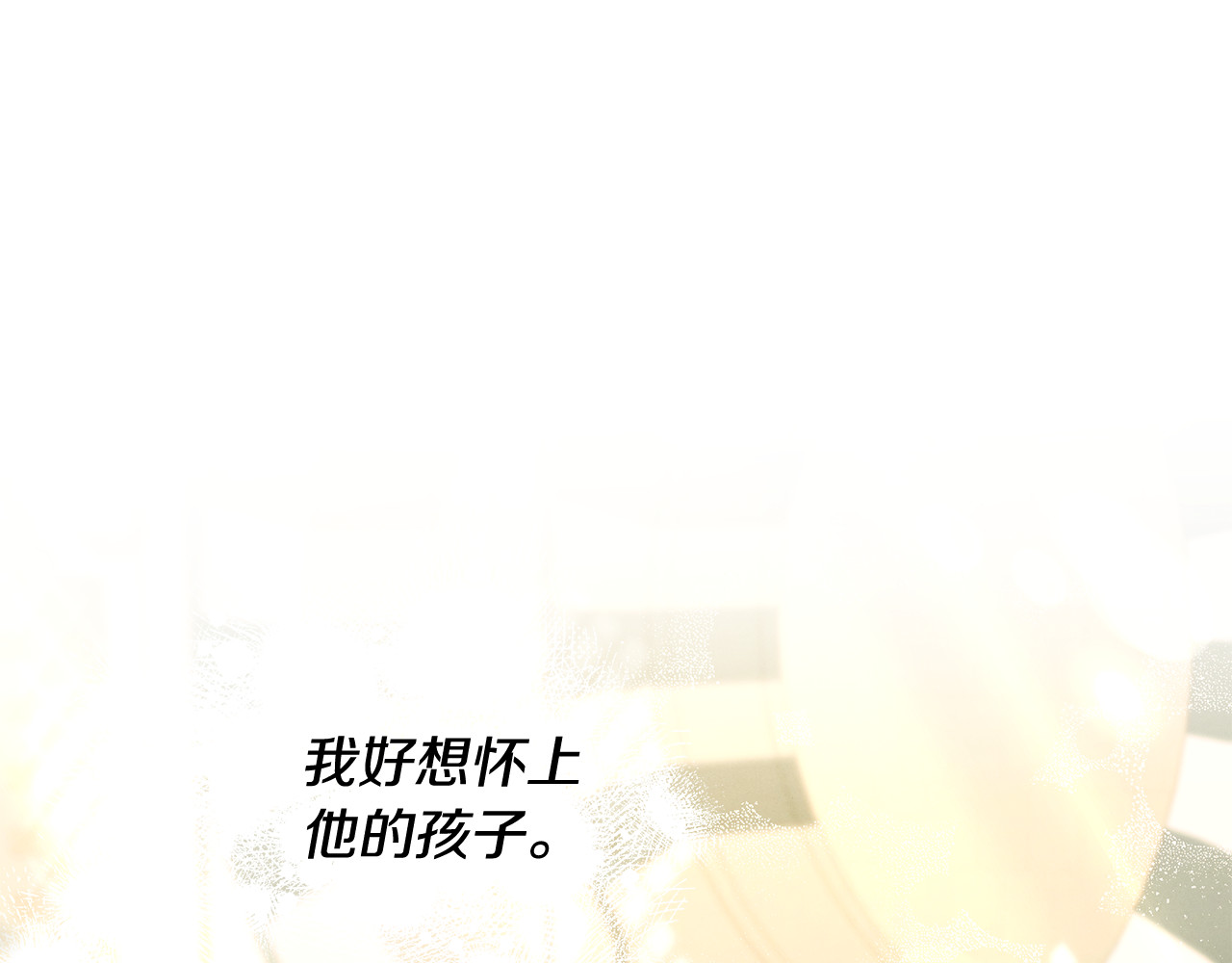 第76话 对幸福生活的期待 第 156 页