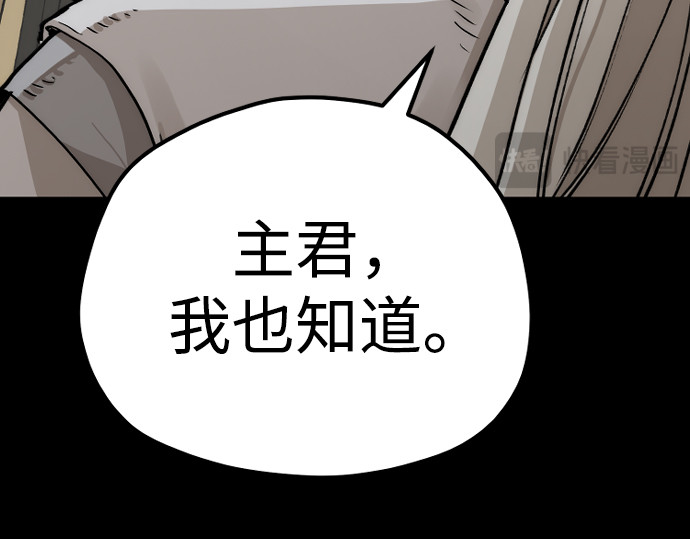 第72话 第 284 页