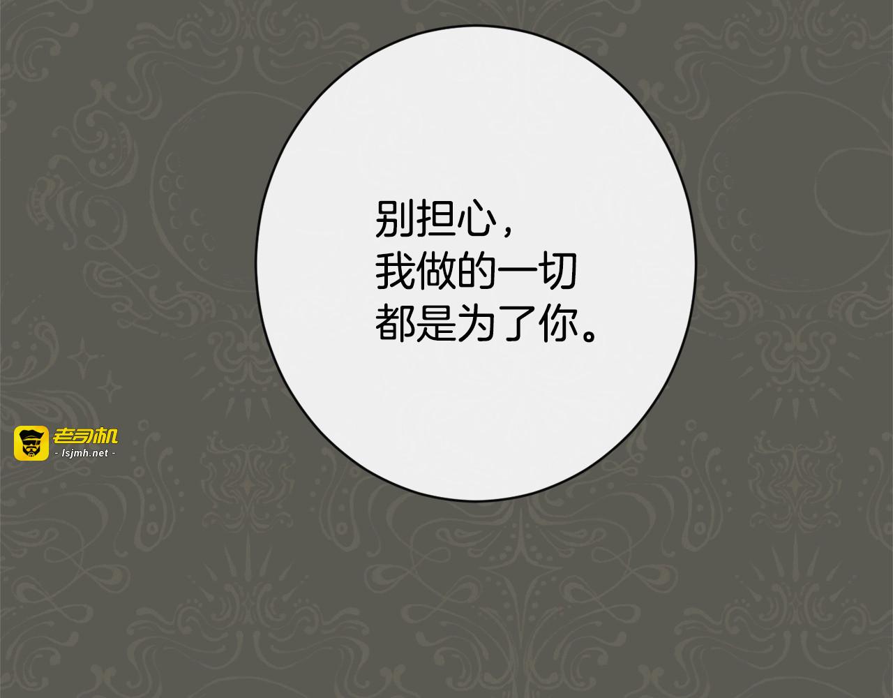 第32话 丢脸 第 45 页