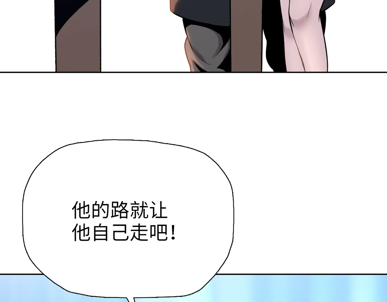 第20话 附魔！ 第 62 页