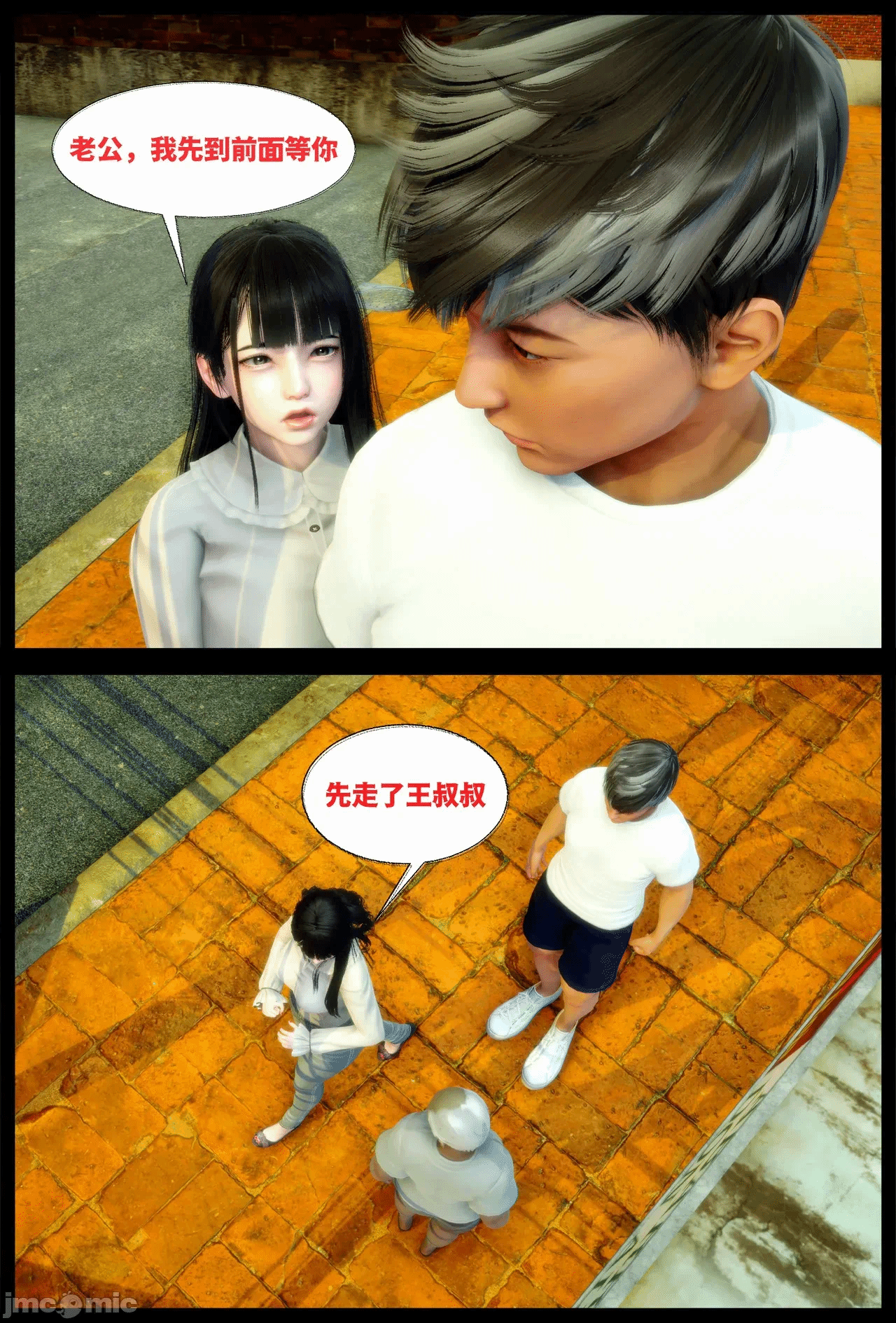 第一话 第 64 页