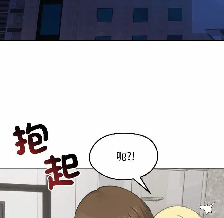 第37话 第 33 页