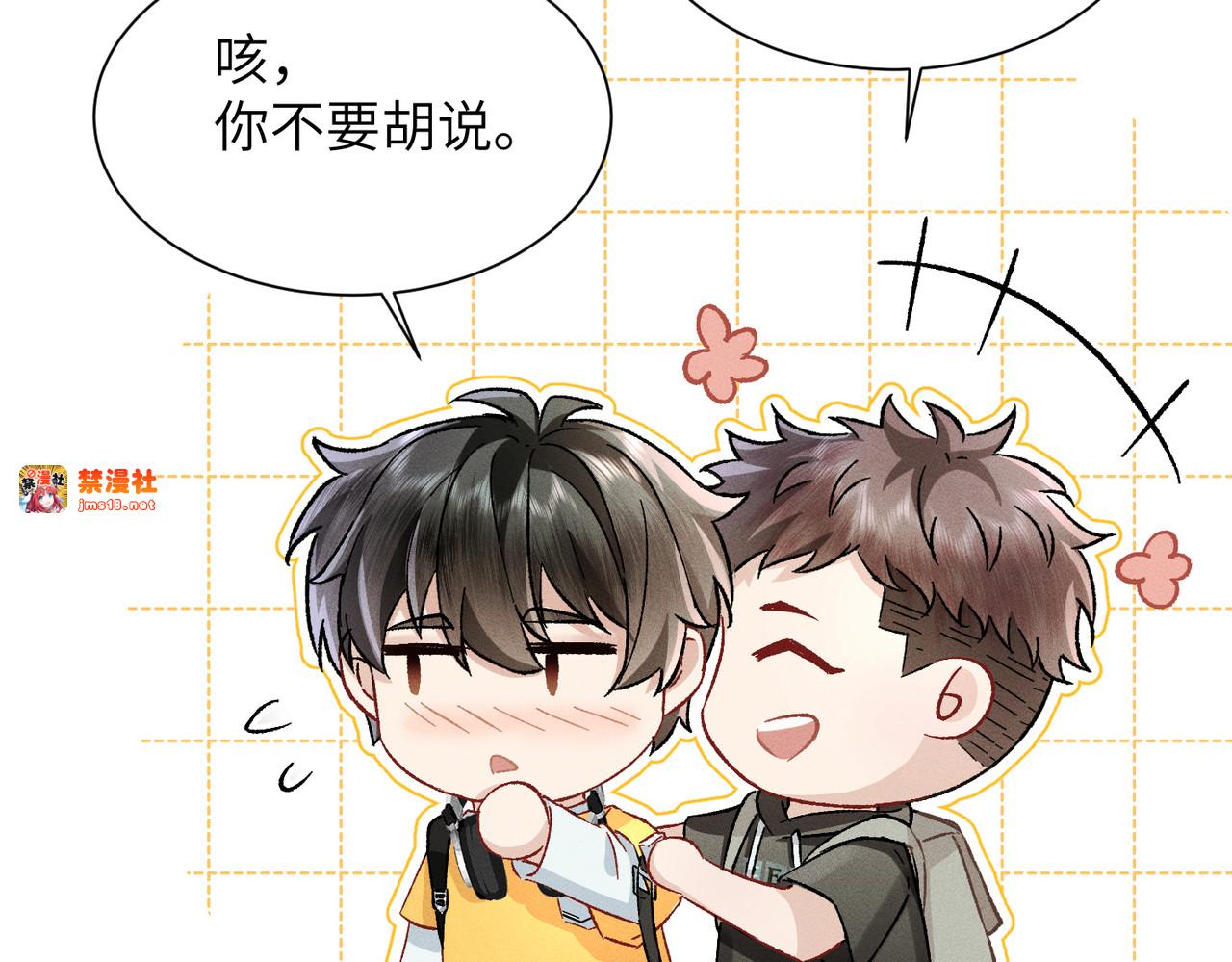 第1话：我自由了！ 第 153 页