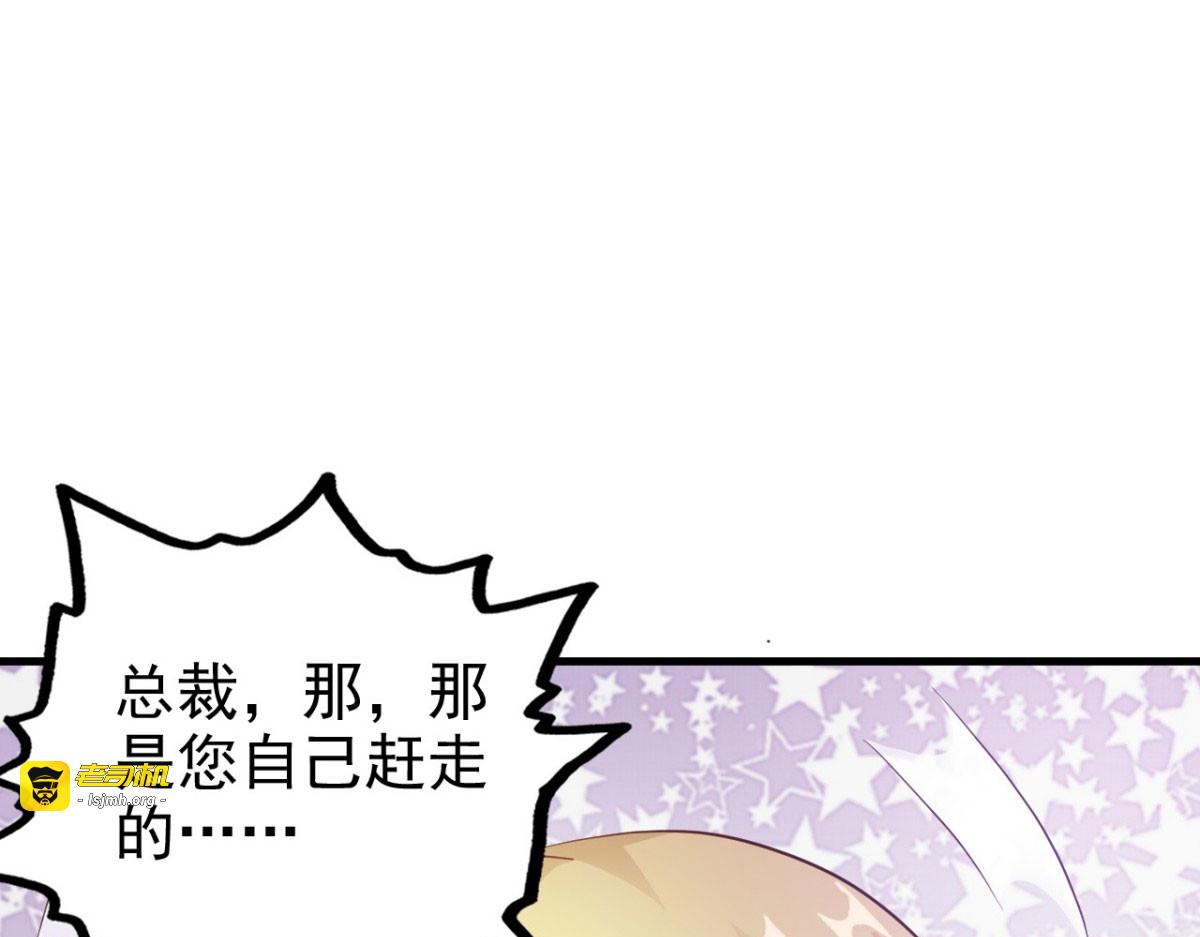 第8话 第 17 页