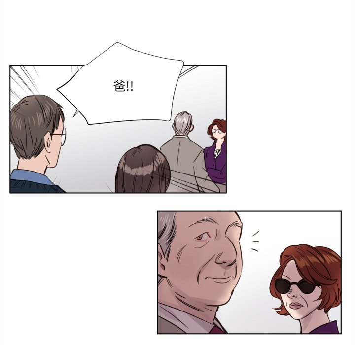 第1话 第 54 页