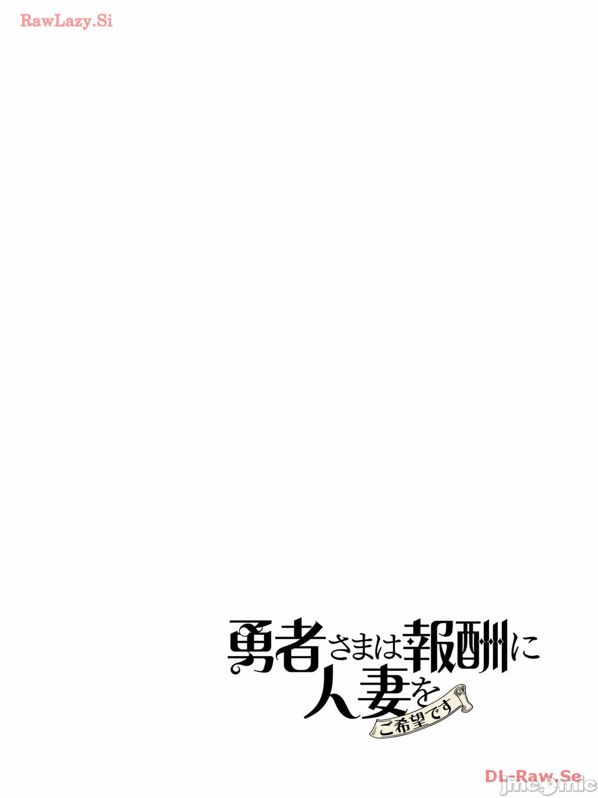 第19话 第 19 页