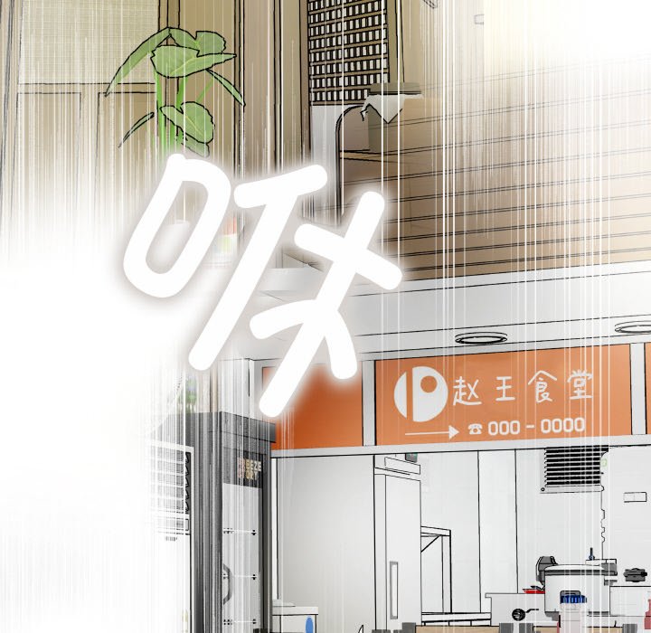 第16话 第 42 页