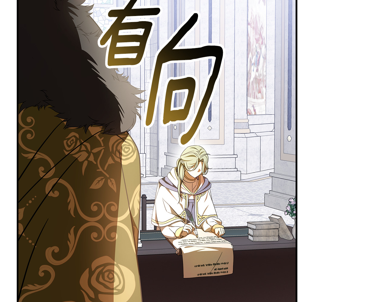 第29话 可以亲亲吗？ 第 160 页