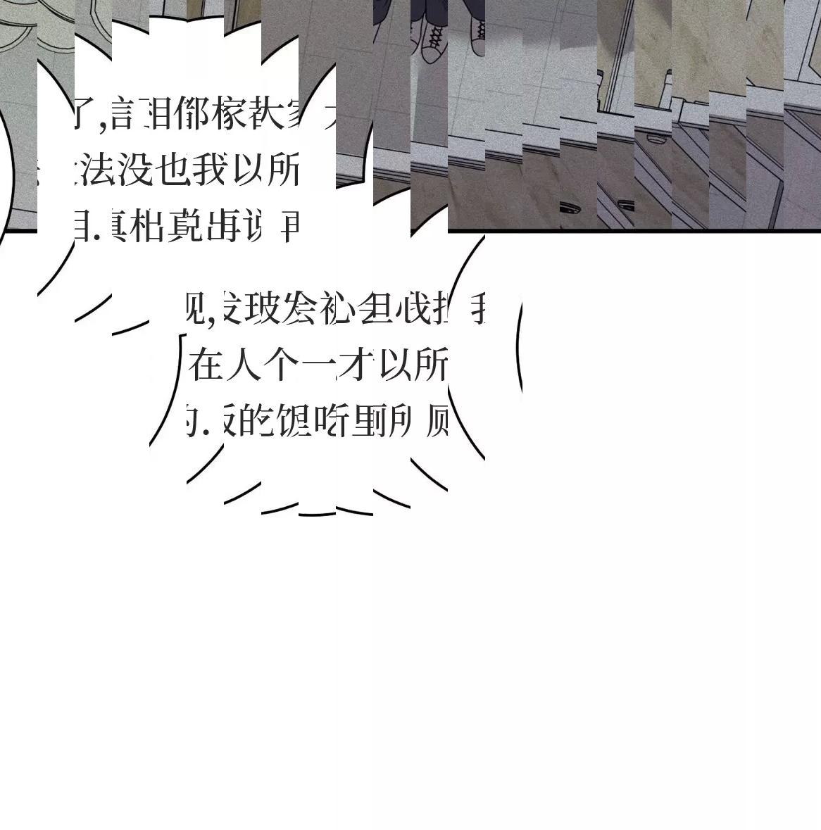 第49话 第 48 页