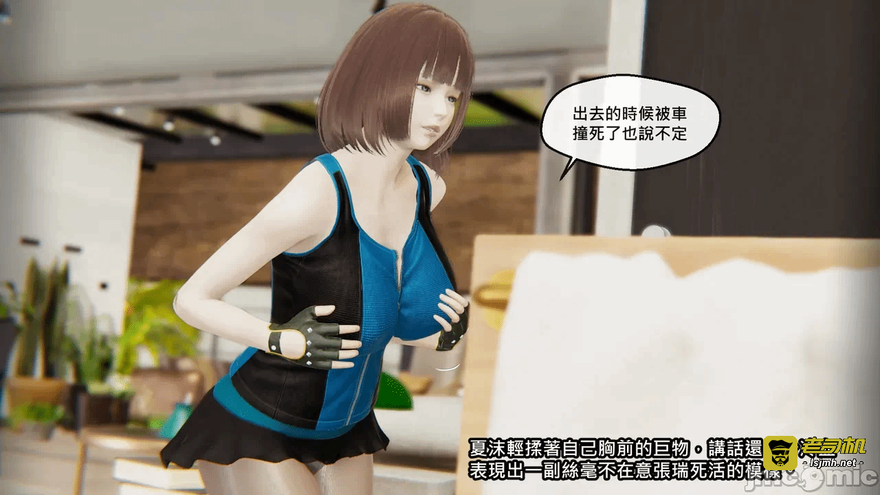 第一话 第 29 页