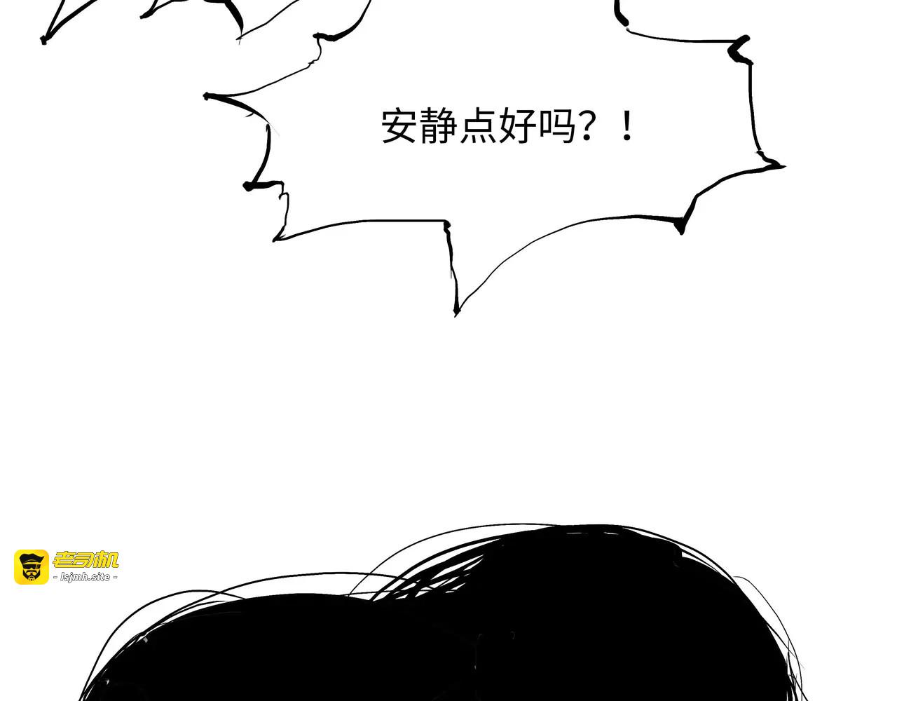 第21话 若爱只如初见 第 209 页
