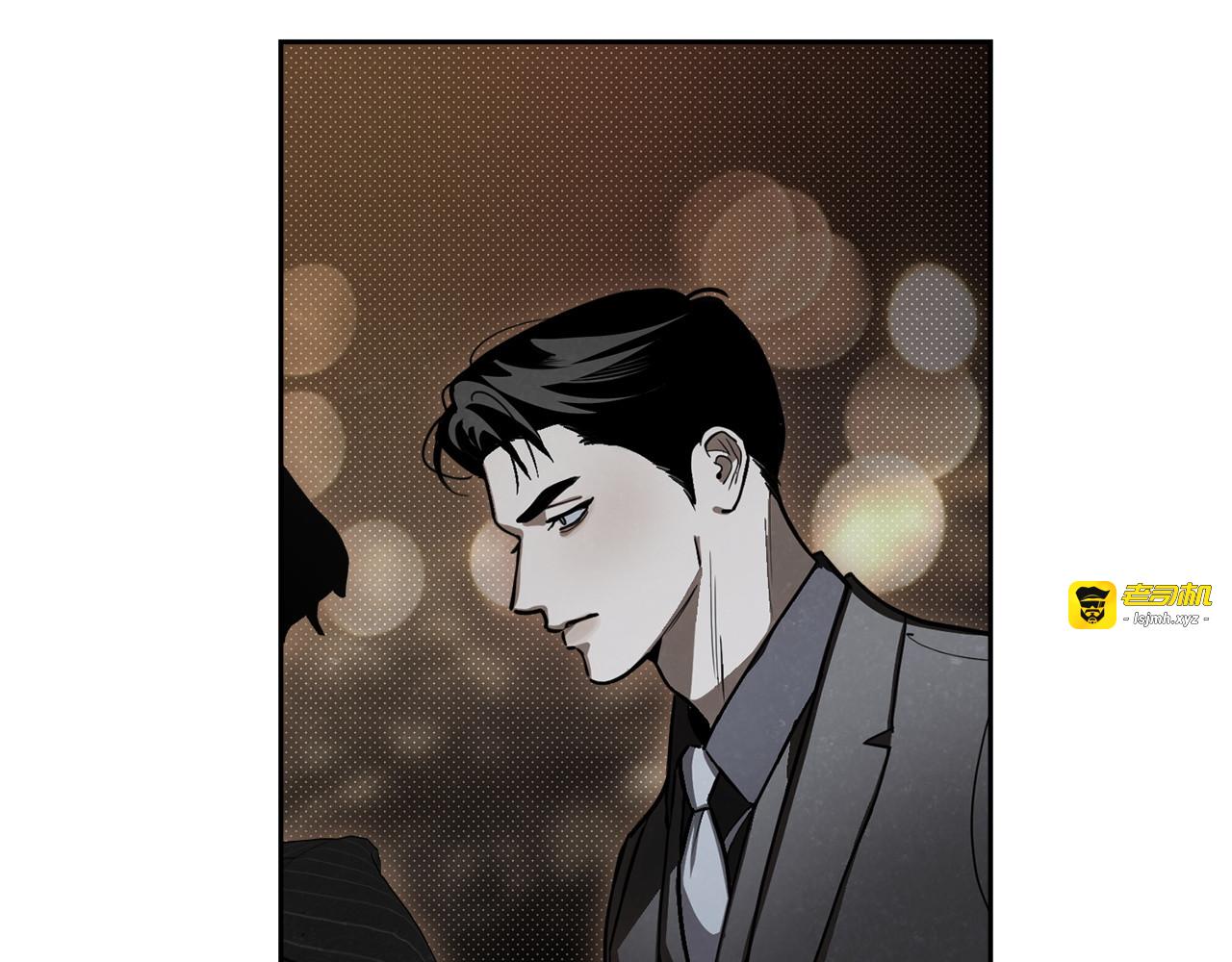 第38话 霸总救场 第 13 页