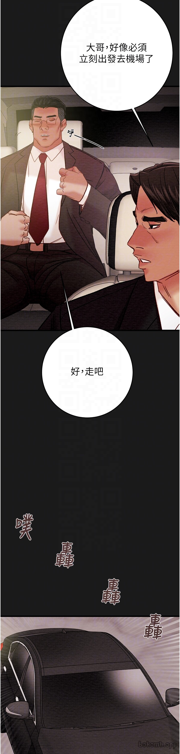 第61话 第 34 页