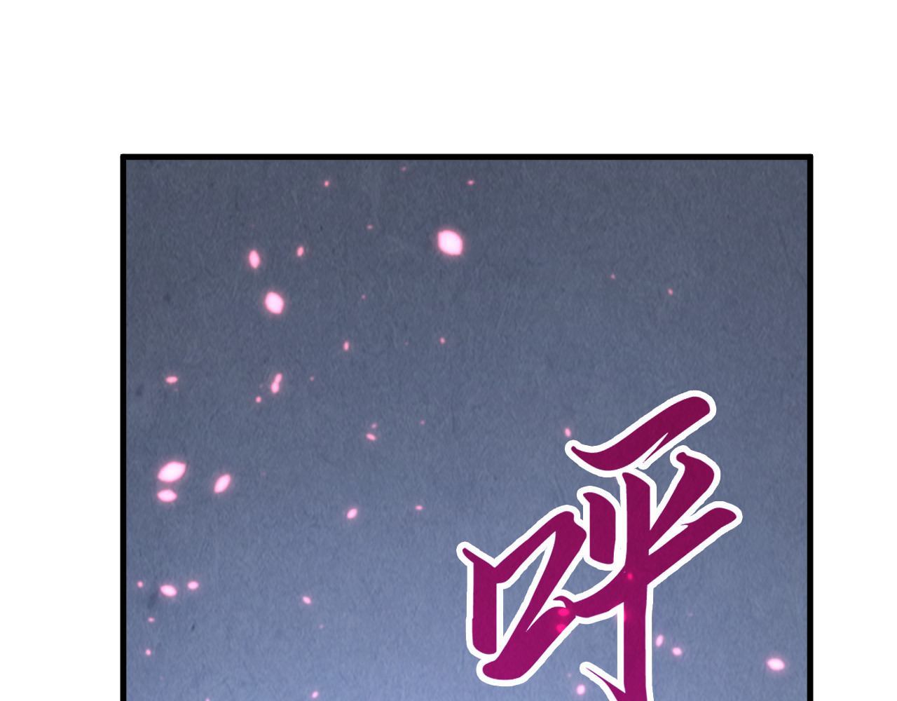 第443话 师徒相认 第 180 页