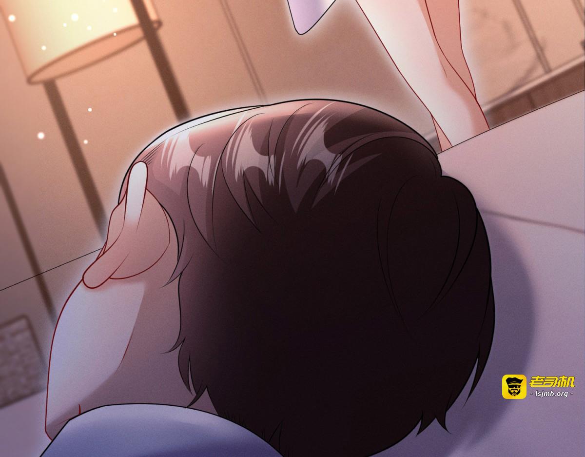 第3话 学习成果 第 43 页
