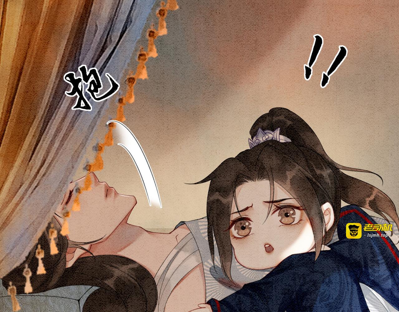 第20话 王爷醒了？！ 第 31 页