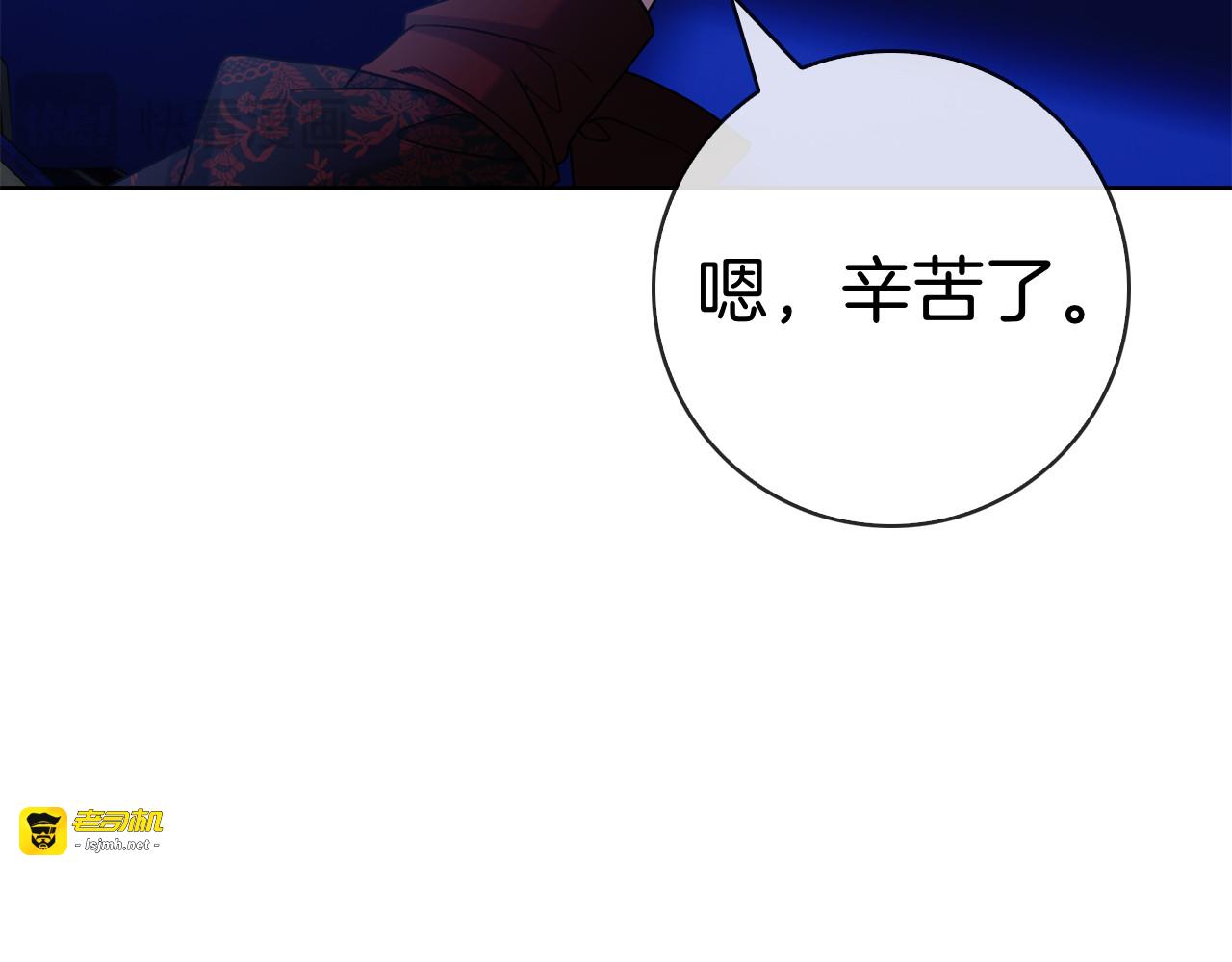 第45话 冲突 第 239 页
