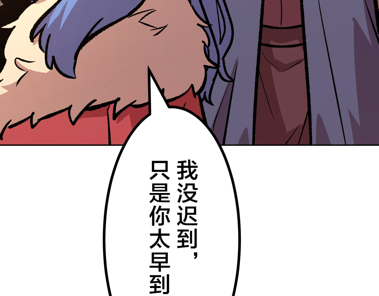 第39话 第 36 页